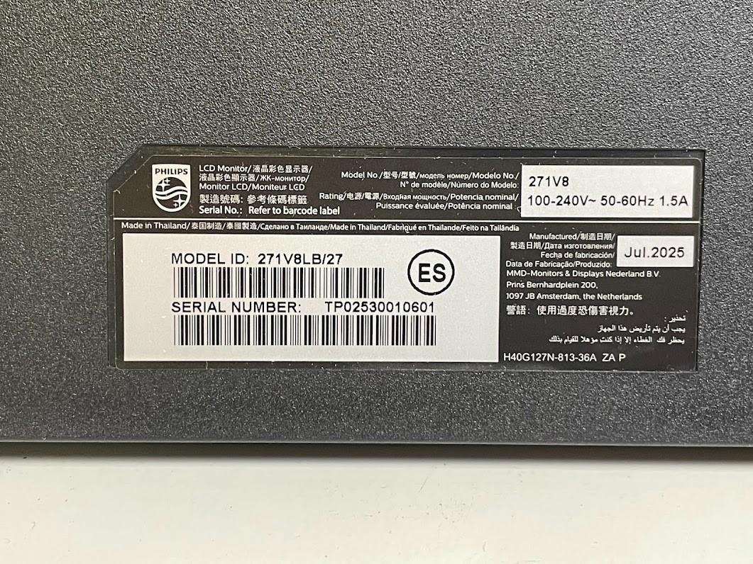 Philips 271V8LB 27" Full HD 1920x1080 100Hz Frameless VA Monitor HDMI VGA — photo 5